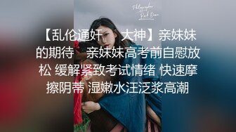 《个人隐私?泄密》露脸极品G奶反差婊不健康私拍流出?霸气纹身紫薇打炮狂野淫荡