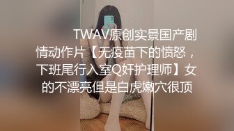 ♡♥《极品反差☆露脸学生妹》♡♥外语大学知名公交车痴女，为了求干什么都敢玩，户外露出、吃精、3P样样精通，长相一般但真的骚 (2)