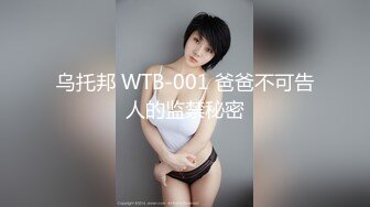 STP30498 國產AV 烏托邦傳媒 WTB070 都是為了沉迷電動的哥哥 畇希