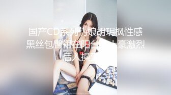 国产AV 蜜桃影像传媒 PMC152 绿帽老公带儿子怒操小老婆 唐茜