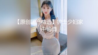 STP13287 高颜值红唇少妇和链子男友双人啪啪 开裆黑丝猛操性感大屁股多种姿势非常诱人