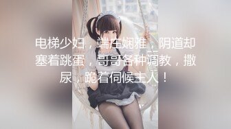 青春无敌土豪裸舞定制，大学刚毕业自力更生的女神【小C】抖音风各种裸舞 电报群VIP福 (7)