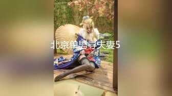 寻花偷拍系列-男主约了个高颜值大奶美女啪啪…