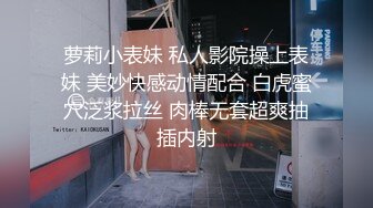 清纯甜美19美少女，两个小辫卡哇伊，闺蜜旁边自摸小穴，微毛小骚逼，翘起屁股，摇摆诱惑