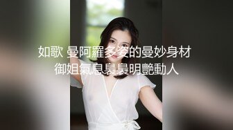 2024-1【抖音巨乳】网红顾灵曦 最新啪啪毒龙露脸舌吻勾引男按摩师对白淫荡 (7)