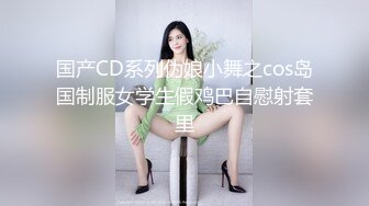  约会性感高跟时尚美女 黑色情趣小吊带就是叫人欲望沸腾趴身上舔吸玩弄啪啪