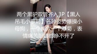 ✿极品美熟女✿小伙约艹气质熟女阿姨，肥臀大长腿背着老公偷腥，被小伙艹得大叫不止！