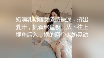 广西人妻出轨外泄，吃鸡狂魔淫荡口交，无套爆操内射