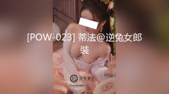 极品容颜高气质女神小姐姐（姗姗）与富二代露脸调教啪啪自拍极度反差成为小母狗