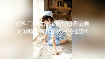 冒死窗户缝偸拍邻居离异独居丰满少妇家中裸奔锻炼身体居然是无毛逼而且很肥??当场看硬了