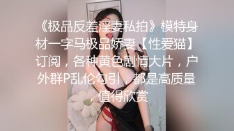 STP27068 网红女神 最新极品嫩鲍超人气网红女神▌柚子猫▌发情美少女格温 欲求不满施展嫩穴技巧 性感淫纹榨汁颜射