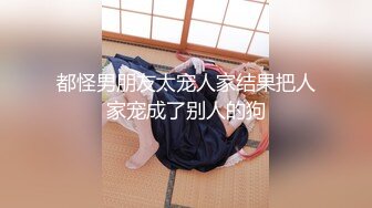 【全網推薦】❤️【周末重磅】❤️極品女神小仙女pussy究極反差大尺度視圖(36V 95P)～精彩資源值得收藏 (4)