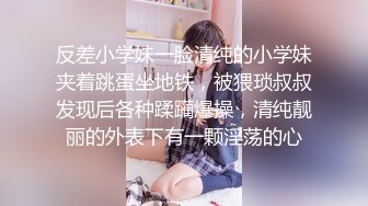 170超清纯长腿女神！【很纯很暧昧】假阳具骑乘自慰 约炮友啪啪 更新至最新！【100v】 (79)