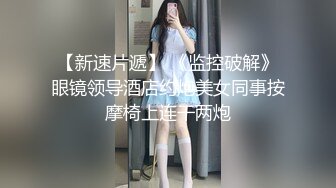 【百度云泄密系列】精彩合集 十部合一