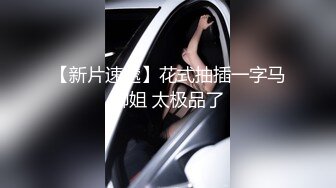 《极品反差✅淫妻泄密》露脸才是王道！推特温柔贤惠型骚妻【甜心教主】私拍~足交露出野战紫薇能玩的都玩了~以淫为乐 (5)