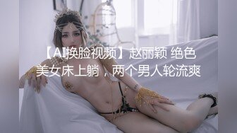 《用力抽插》深夜约操甜美兼职妹，对着镜头手指磨穴