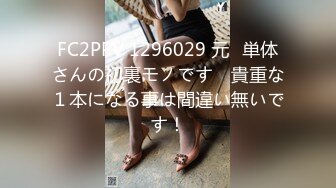 《顶流网红泄密》万人追踪网红可盐可甜百变女神babyp私拍第三弹~极品无毛一线天馒头穴紫薇啪啪纯反差婊