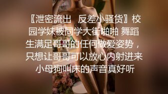 超嫩极品可爱小母狗『安琪拉』✿看似清纯的双马尾小萝莉，其实是个渴望被爸爸大鸡巴灌满骚穴的反差婊小母狗