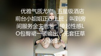  已婚骚人妻家里没人陪狼友发骚，农村大院屋里骚完院里骚，听狼友指挥互动撩骚揉奶玩逼看特写