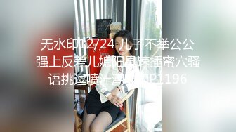 国产麻豆AV 蜜桃影像传媒 PMX003 单女诱惑 下播实况主播自慰流出 蔚曼