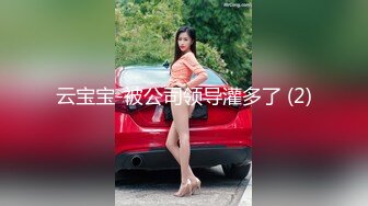 土豪粉絲付費觀看大眼睛美女直播大秀(VIP)