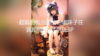  百度云泄密某单位领导和美女下属酒店开房被曝光2