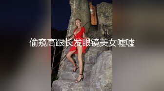   国内某大型外贸集团公司风骚美女翻译与洋男友啪啪啪