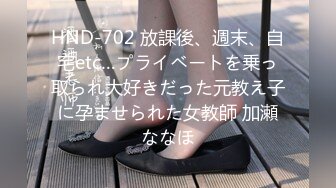 STP24146 涩会传媒 SH006 《神屌侠侣》 谁操了我的小龙女 新人女优 谢冰岚 VIP2209