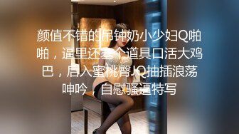 【女神の墮落】最新終究母狗反差婊淫妻性愛流出 尺度驚人 解鎖所有玩法 完美展現女人騷浪賤的天性～高清原版cddaxiaojie-CD小姐姐 (4)