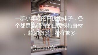 【新片速遞】路边公厕偷拍长裙少妇嘘嘘可能被她发现了出来的时候这眼神要杀人呐