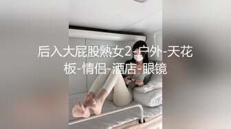   学生制服妹妹和小鲜肉男友，绝美一线天白虎穴，一看就流鼻血，无套插爽翻天，射一胸