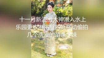   约炮学院美女大学生 奶子又挺又大穿上情趣泳装爆插