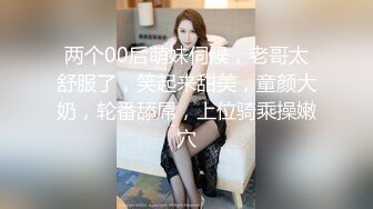 大神猫先生之极品湖南学院派美女和男朋友吵完架非要跪舔深喉还要我射她嘴里