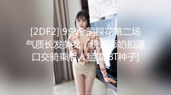 呆萌清纯小妹双马尾肉欲十足，和炮友居家操逼，抓着屌塞进嘴里