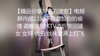 探花李寻欢下海拍黄片❤️极品4S店美女销售员被客户骗上床内射中出淫水泛滥 - 美酱