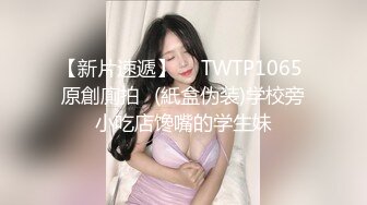 無毛女友2