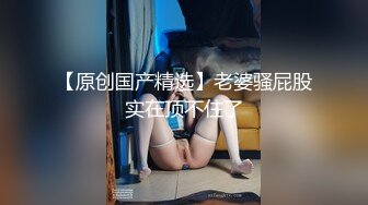 成熟人妖Ts林恩琪： - 发骚的的少妇射了好多，你想吃么 