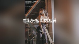 【网曝门事件】最新南*棒网红美女『朴美熙』大尺度性爱私拍流出 激烈3P性爱轰趴 前怼后操 极品身材