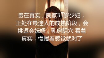 STP17442【最爱巨乳姐姐】巨乳姐姐裸体在家勾引弟弟同学体验超爽性爱 各种体位 无套插入 口交 乳交 淫荡话语全都来