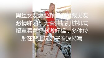 星空传媒 XK8136 痴女姐姐对妹妹男友的榨精行动