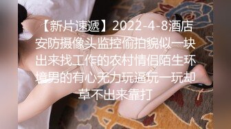 【顶级??高潮女神】Yua? 最顶花魁の究极侍奉 迷情开档内裤G点调教蜜穴 女上位M腿榨桩淫交 高潮迭起内射子宫