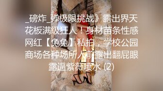 微博-恶犬- 清纯风邻家少女、惹人垂涎的馒头穴，哈喇流一地，这叮铃的呻吟声！