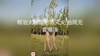 【AI换脸视频】钟丽缇 自慰被发现后内射她