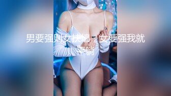  爆乳熟女 娟子姐姐 和闺蜜一起3P弟弟，舔鲍鱼、乳交，叠罗汉开火车，大中午 吃完饭 体力充沛