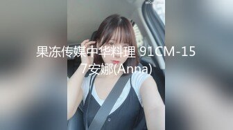 人气反差ASMR女网黄 deerlong OF性爱私拍_人畜无害脸床上骚骑乘男友真卖力