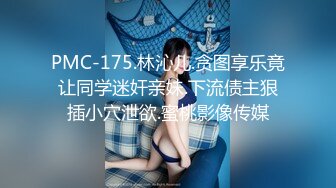 kcf9.com-韩国前女团成员模特【sunwall】最新，无家可归和流浪汉操逼