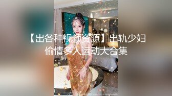 疯狂小杨哥之三只羊的淫乱秘辛正片第二集幕后花絮