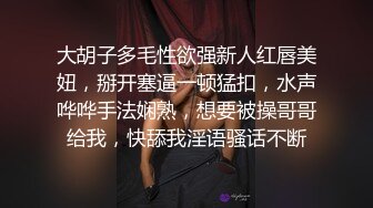 超人气91网红女神 ▌不见星空▌捕捉 小僵尸 道长肉棒狂肏诱人白虎 口爆性感小嘴