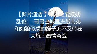 (中文字幕) [blk-583] 耳でイかせてあ・げ・る。 彼女がそばにいるのに彼女の妹のバイノーラル淫語ラッシュが止まらない！！ 森日向子