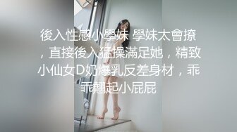 正规按摩店勾引漂亮少妇 警察 身份证出示一下 哎呀你真烦 警察刚走就要啪啪 大姐衣服都不敢脱